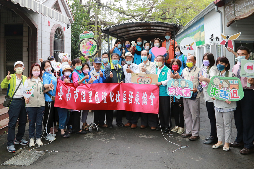 社區照顧關懷據點輕旅行首發  邀長輩放心玩  ...