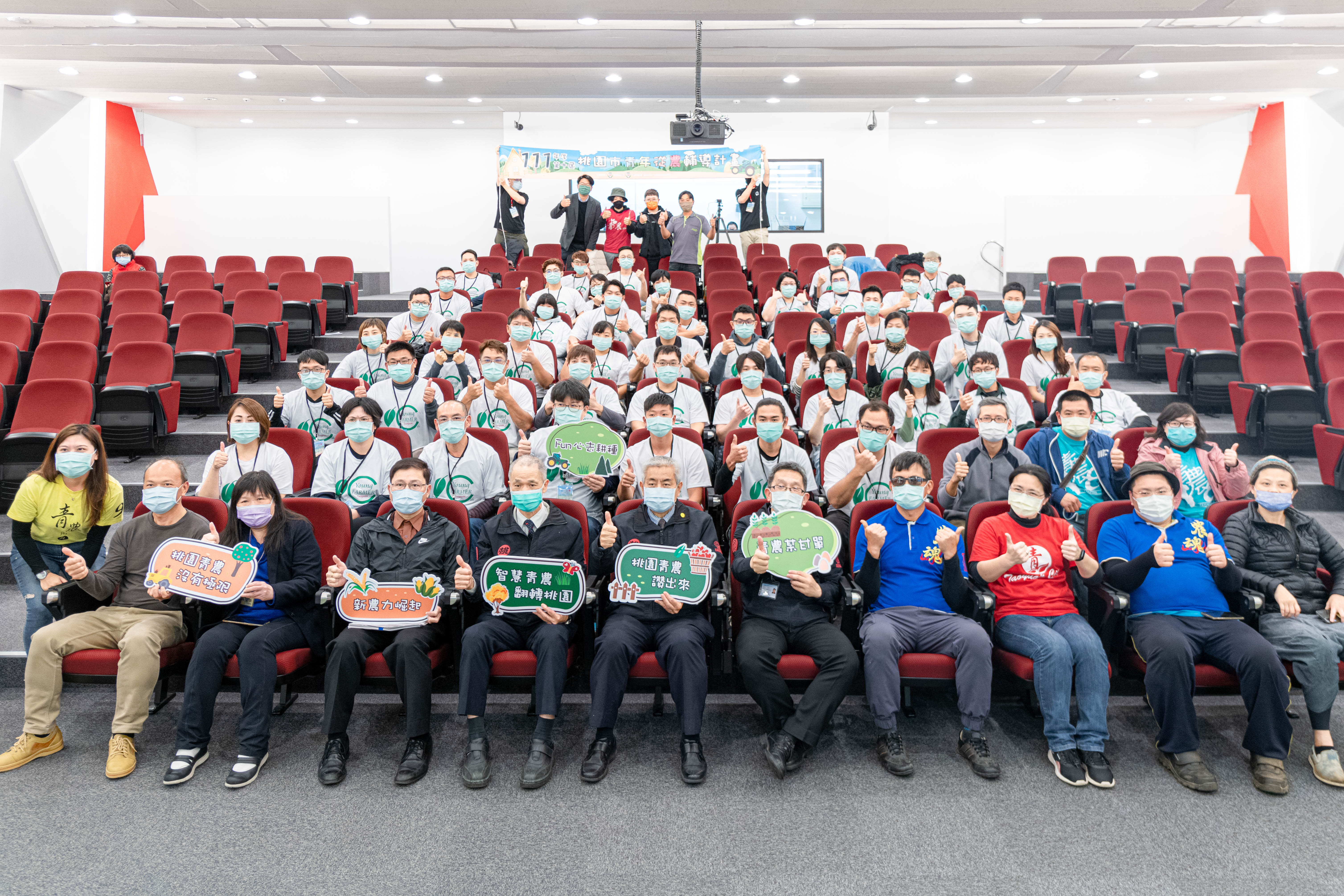 第10屆桃園市青年從農輔導計畫開訓   給予青農最大的支持...