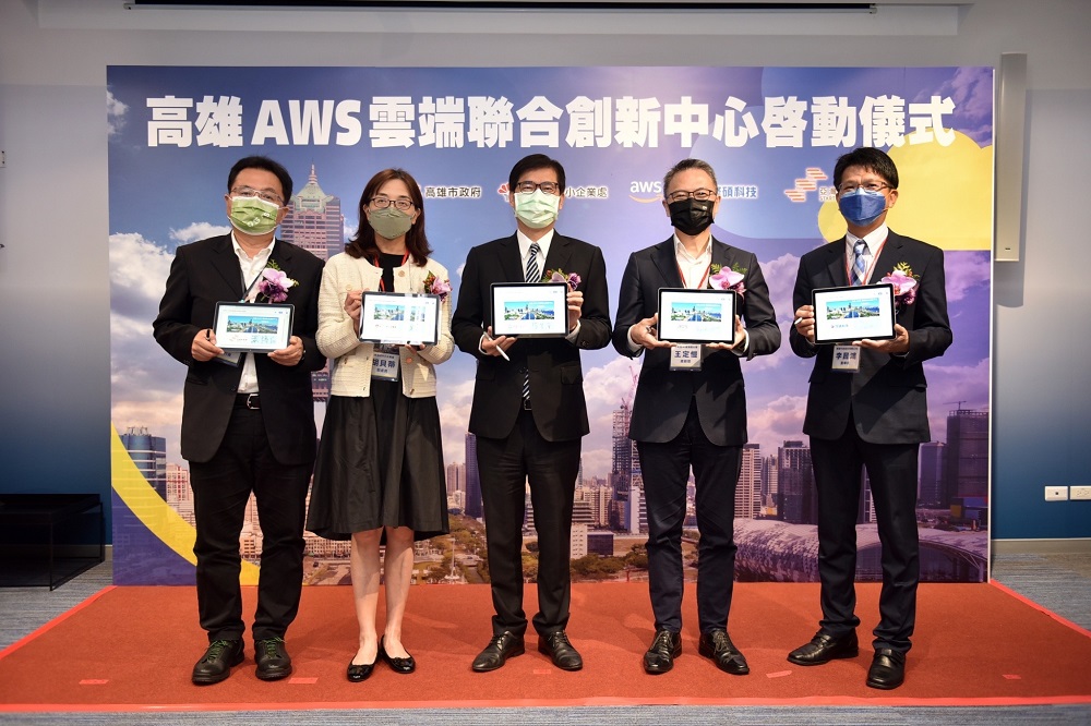 高雄AWS雲端聯合創新中心啟動   陳其邁：以大帶小加速創新轉型接軌國際
