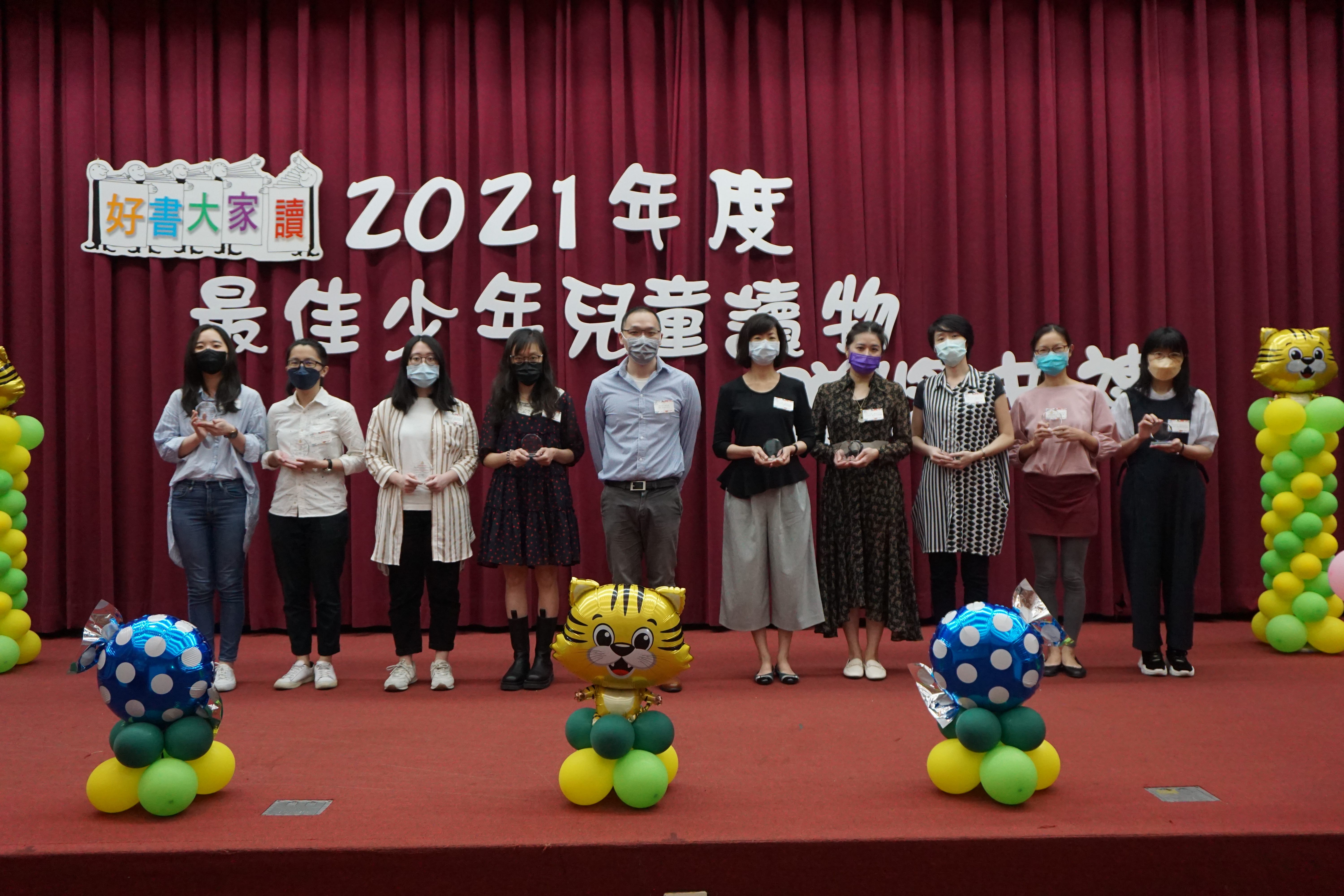 為孩子選好書：2021「好書大家讀」年度最佳少年兒童讀物出...