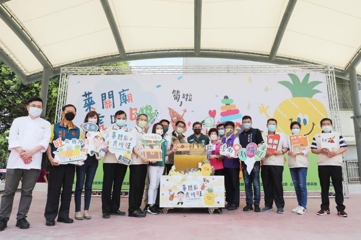 台南鳳梨好筍季熱鬧登場 黃偉哲大力推薦關廟在地優質鳳梨...