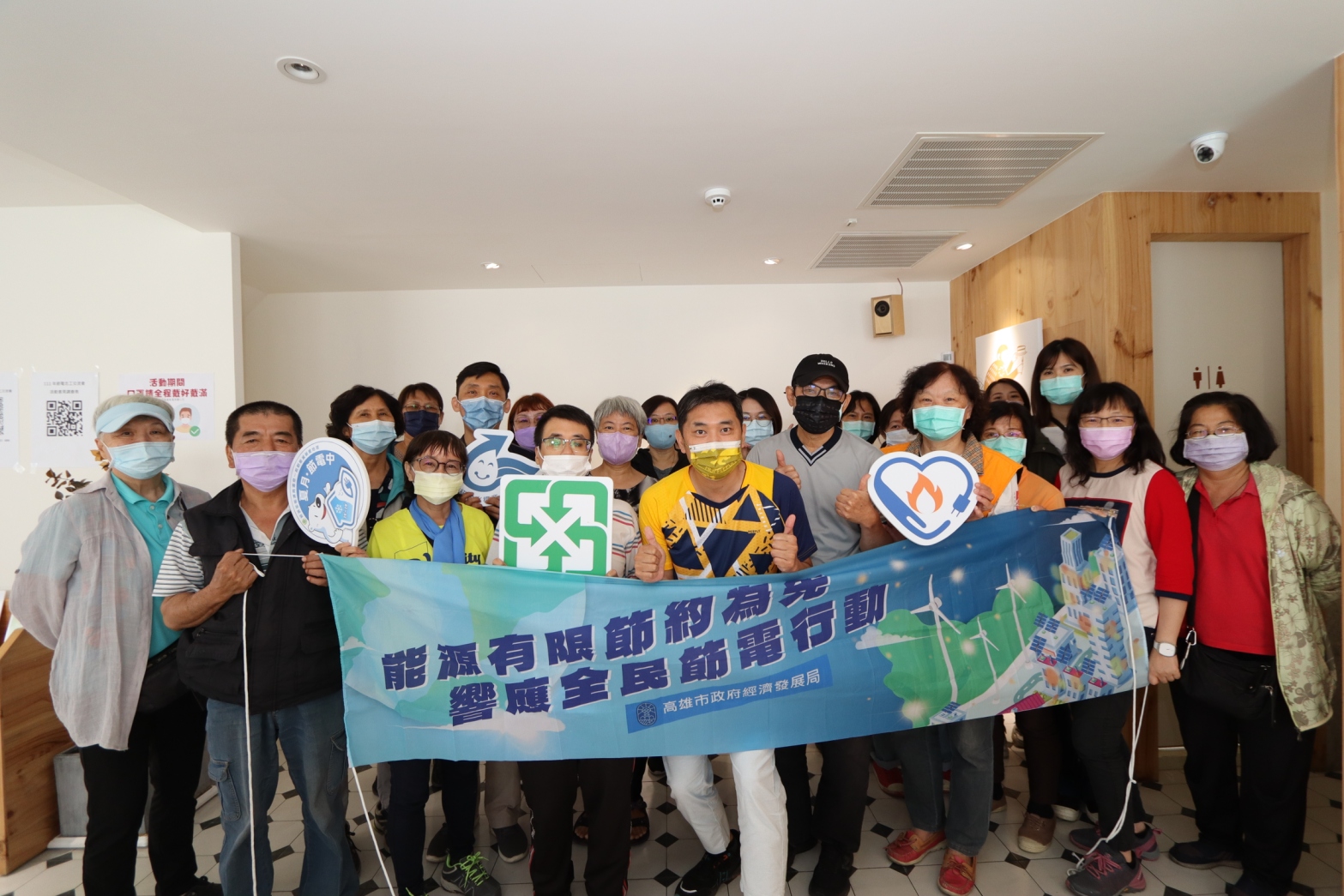 炎炎夏日節電儲能正當時 經發局揪節電志工交流分享 強化...