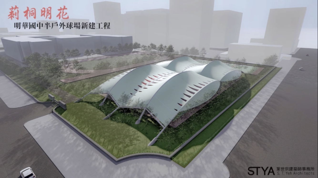 讓北高雄運動空間更完善！明華國中打造北高雄首座青少年籃球基地