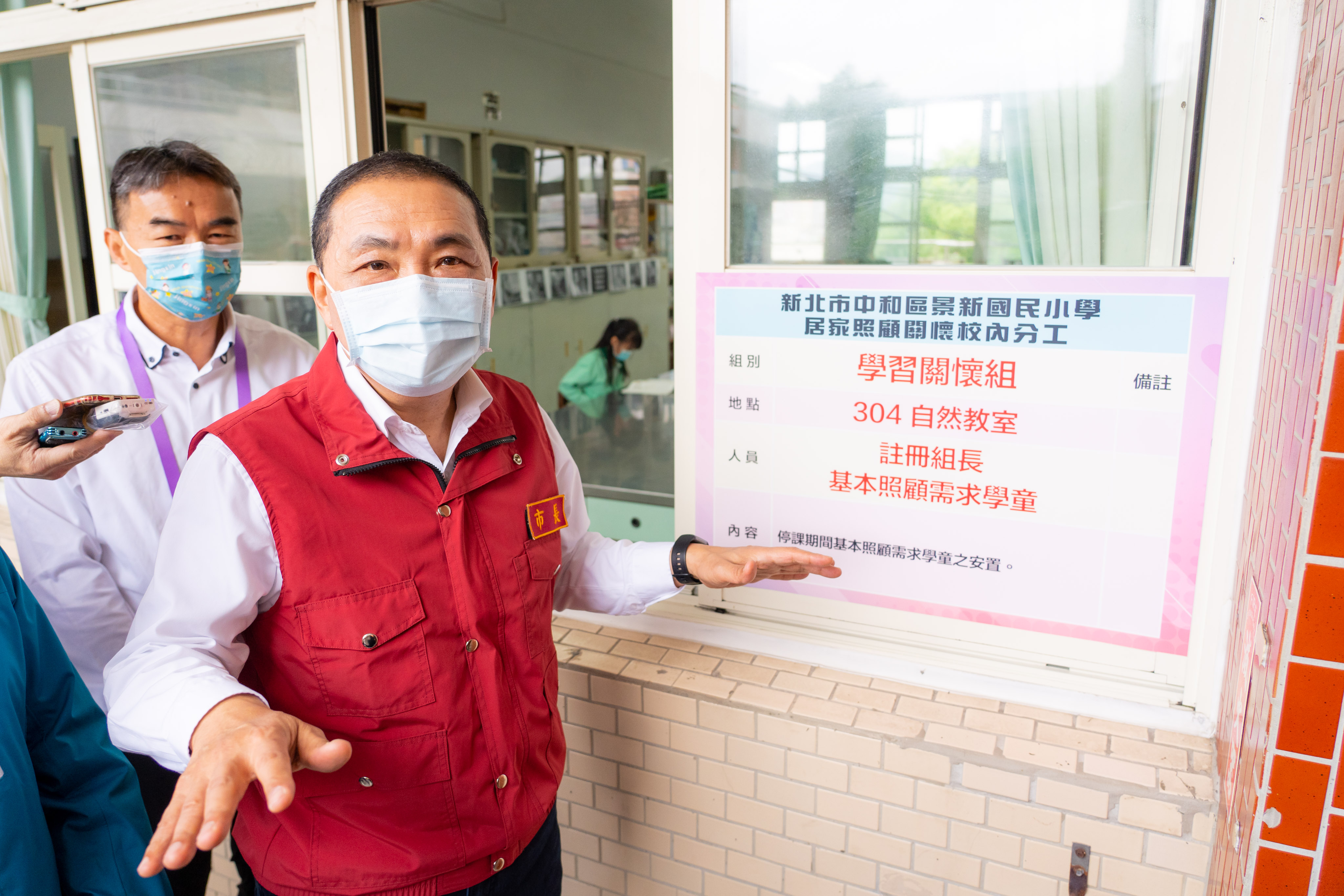 新北校園落實居家照護關懷方案...