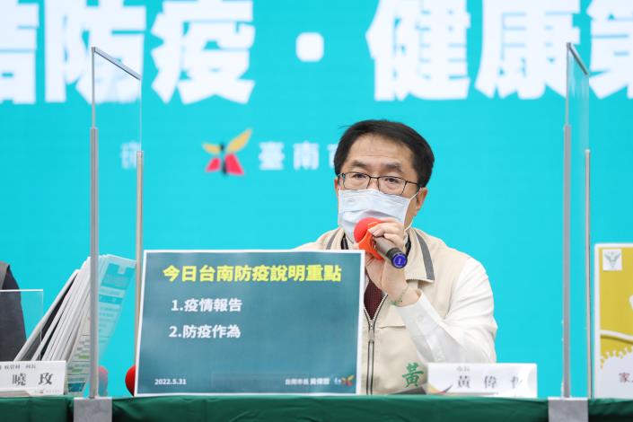 台南增開BNT兒童疫苗接種場次  黃偉哲請家長放心讓孩子施打疫苗