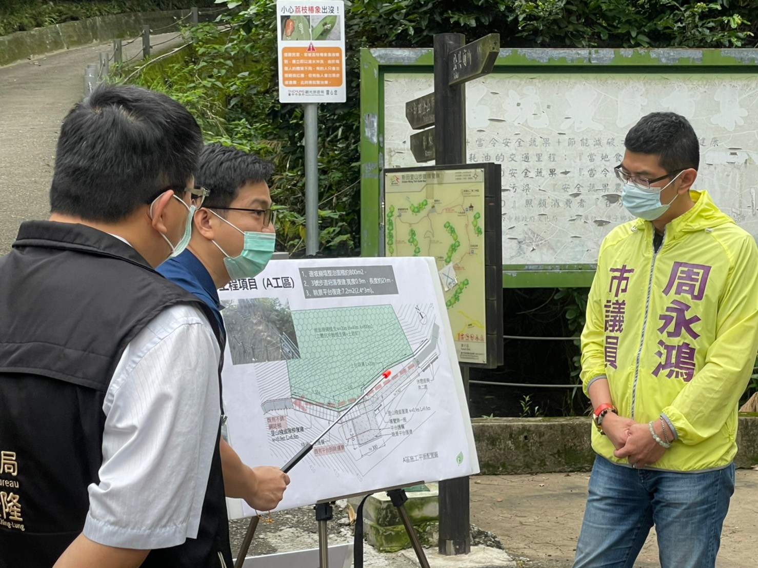 讓新田登山3號步道再現風華  台中觀旅局近日修復年底完工...