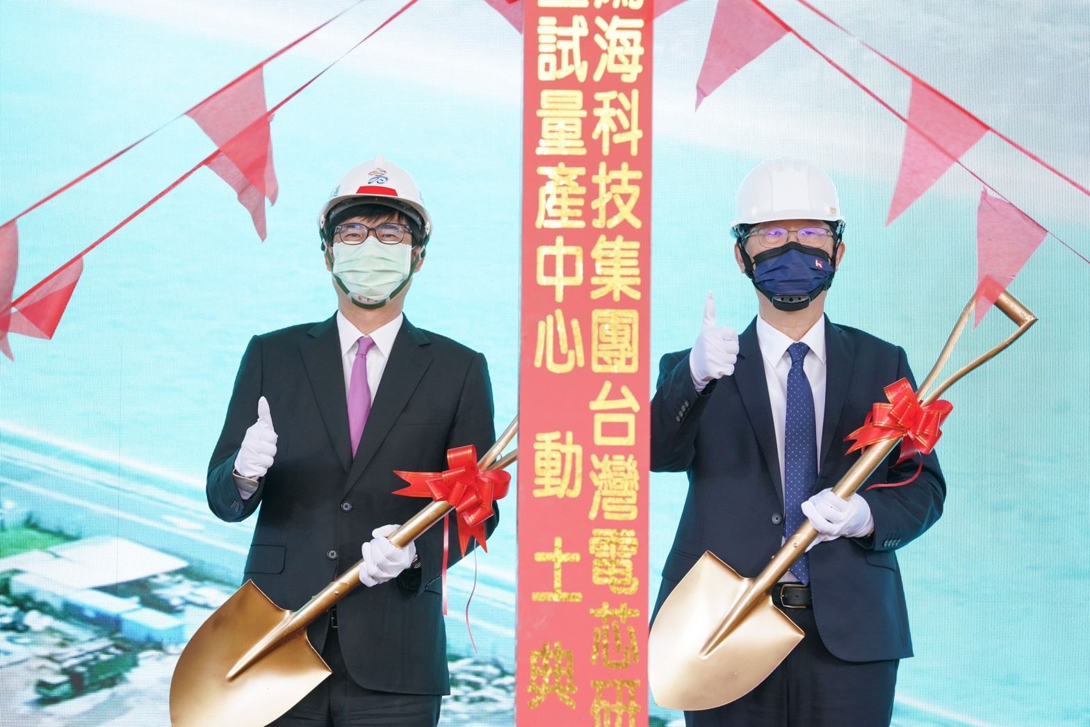 鴻海台灣電芯研發暨試量產中心高雄動土  陳其邁：打造智...