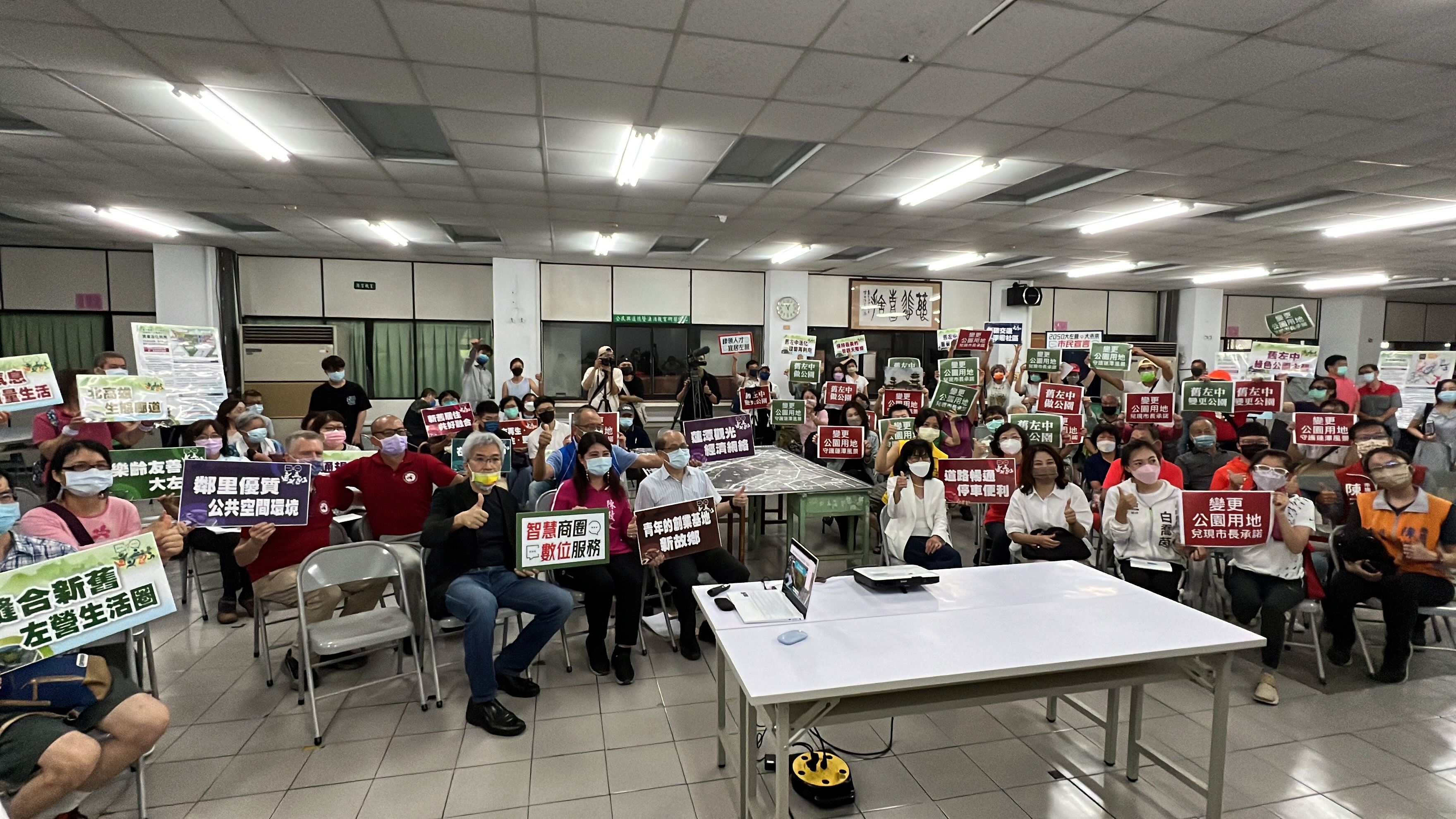 舊左中做公園使用定位不變   與市民共同打造左營大未來...