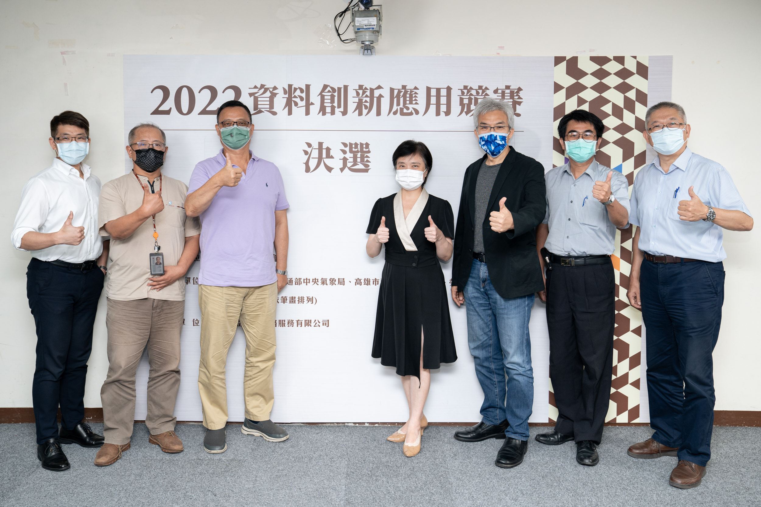高雄智慧社宅黑客松決選出爐 鼓勵青年朋友創意發想...