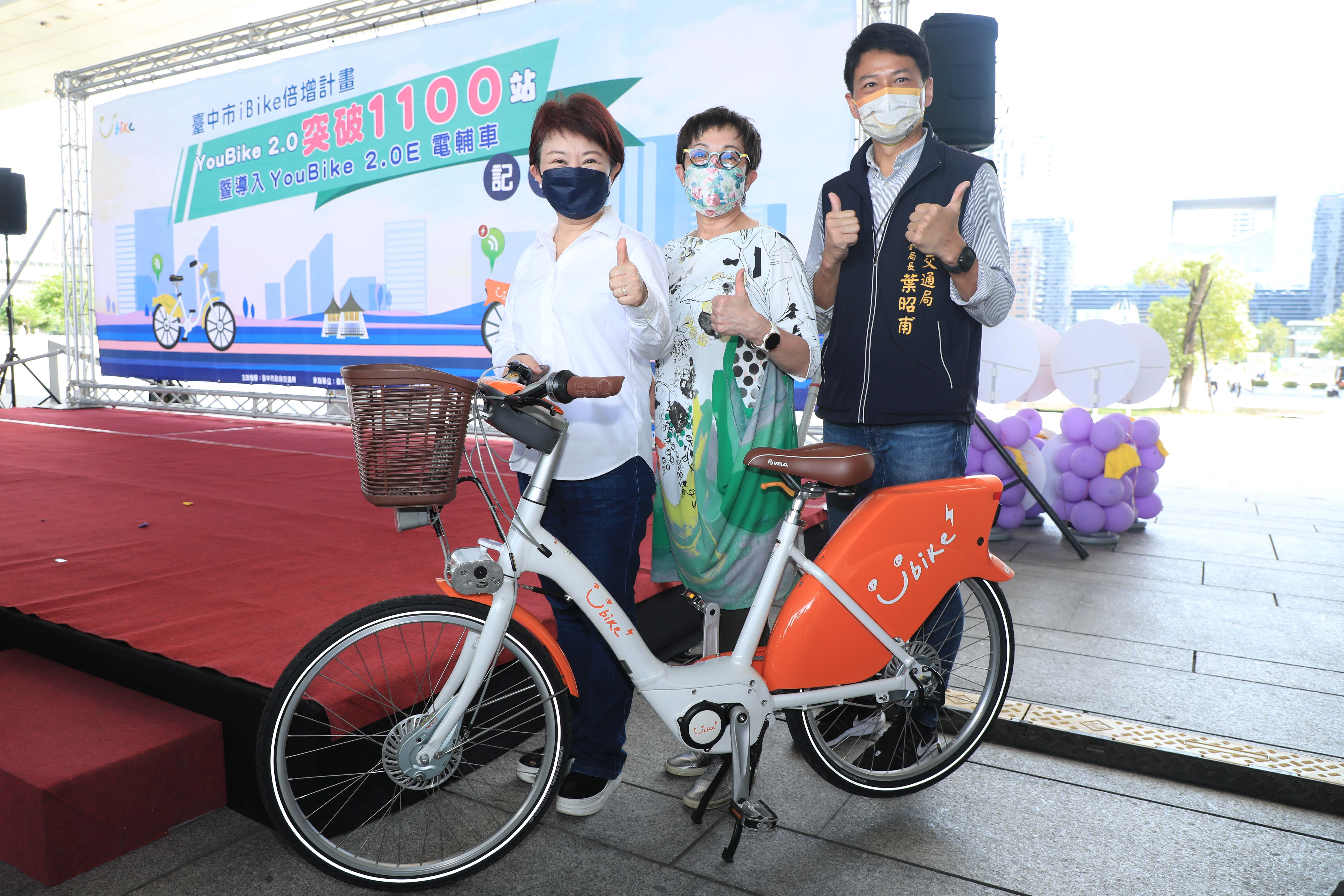 環保樂活向前行！ 台中公共自行車納電動輔助車