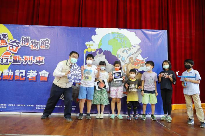 台南驚奇博物館行動列車巡迴31所偏鄉學校3000位孩童受惠 
