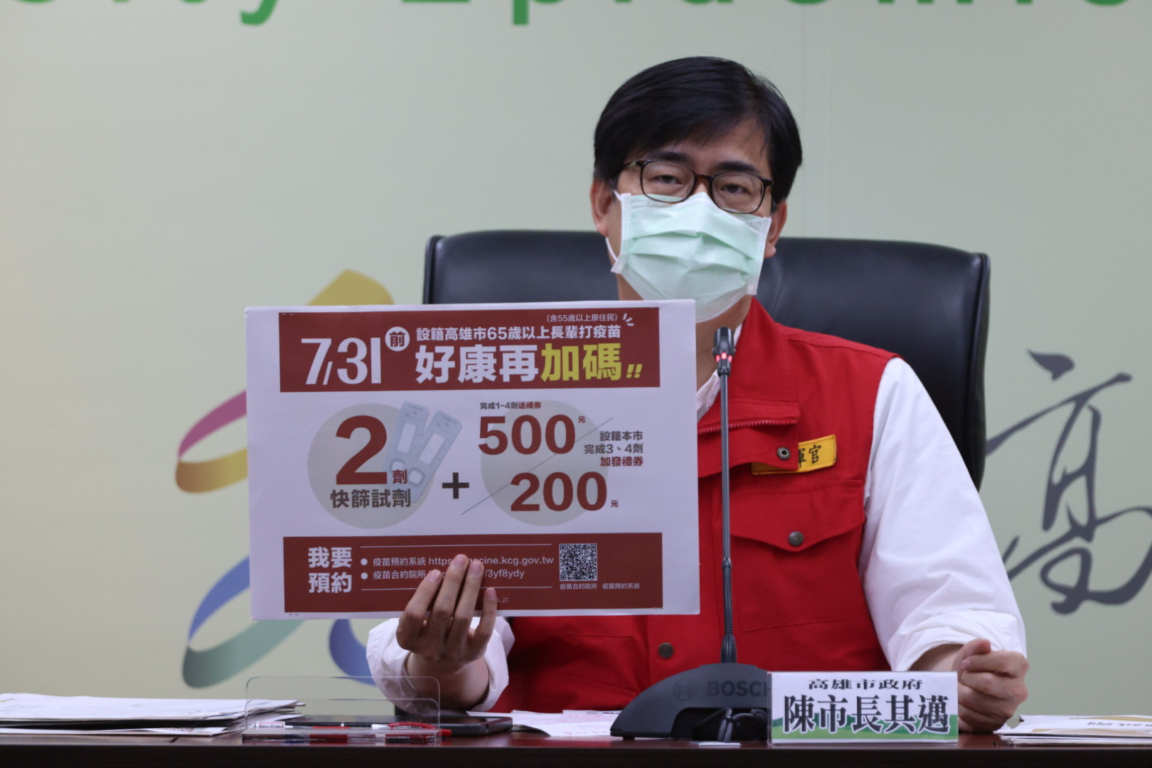 高市疫情趨緩 公布校園暑期活動原則持續防疫相關作為...