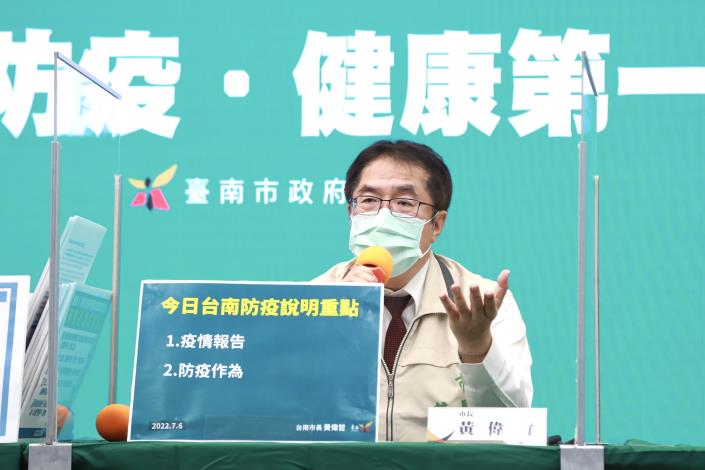 台南市新增2,902名本土確診個案 黃偉哲宣布Novavax疫苗即日起開放預約施打