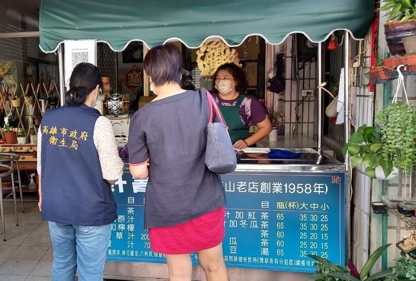 高雄市政府衛生局公布夏季飲冰品抽驗結果 ...
