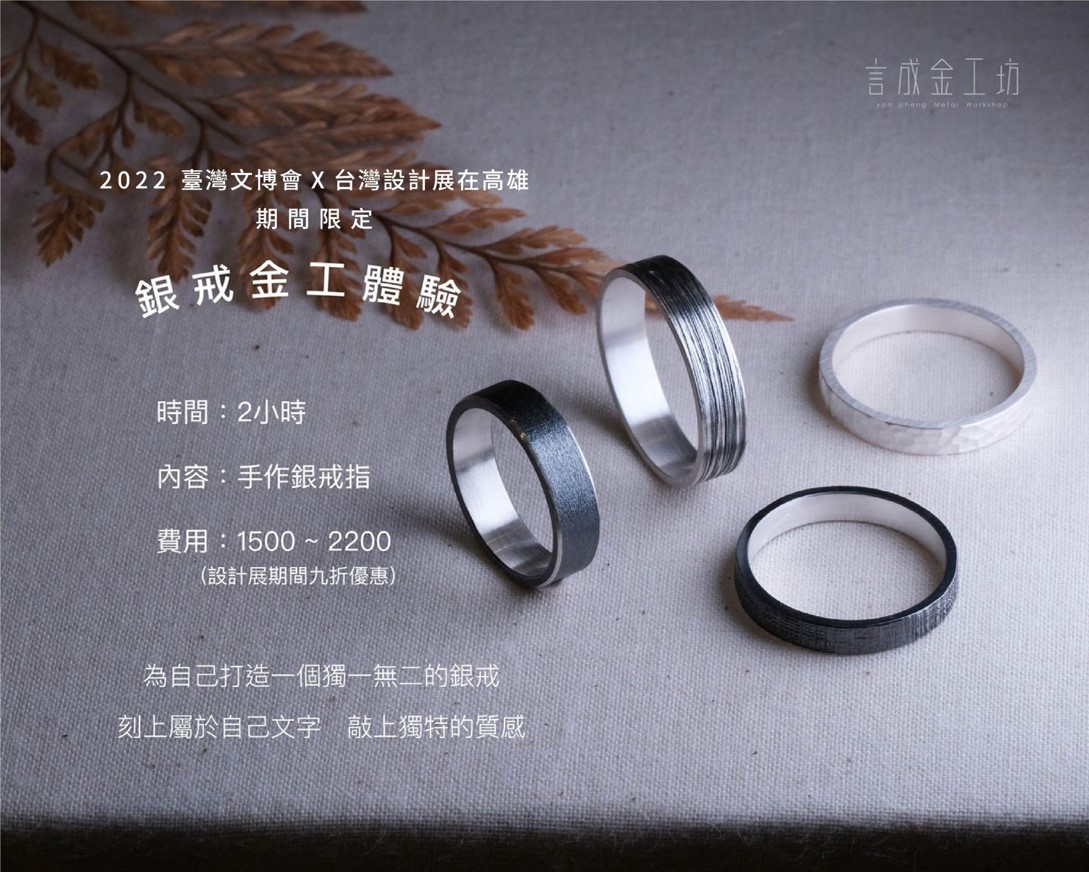 迎文博台設展 橫跨38區上百家設計文創商品 ...