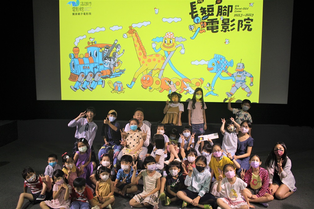 抓住暑假的尾巴！長短腳電影院 8、9月肢體律動與動物繪本...