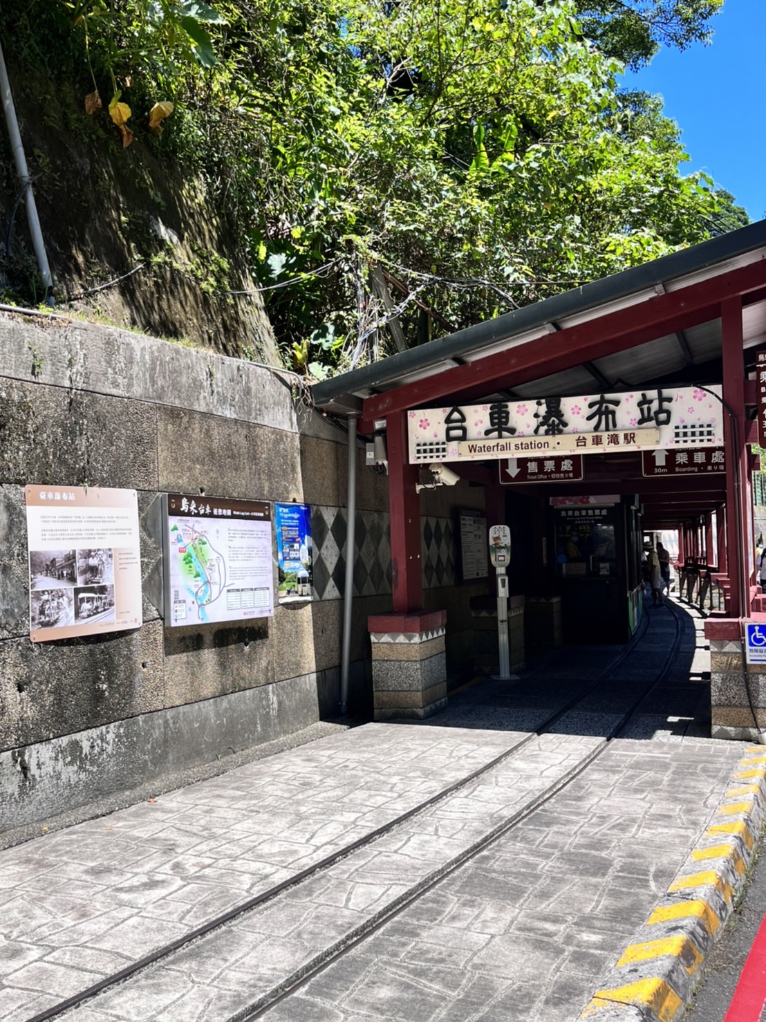 烏來歷史走讀 重溫50年代Ulay網紅景點...