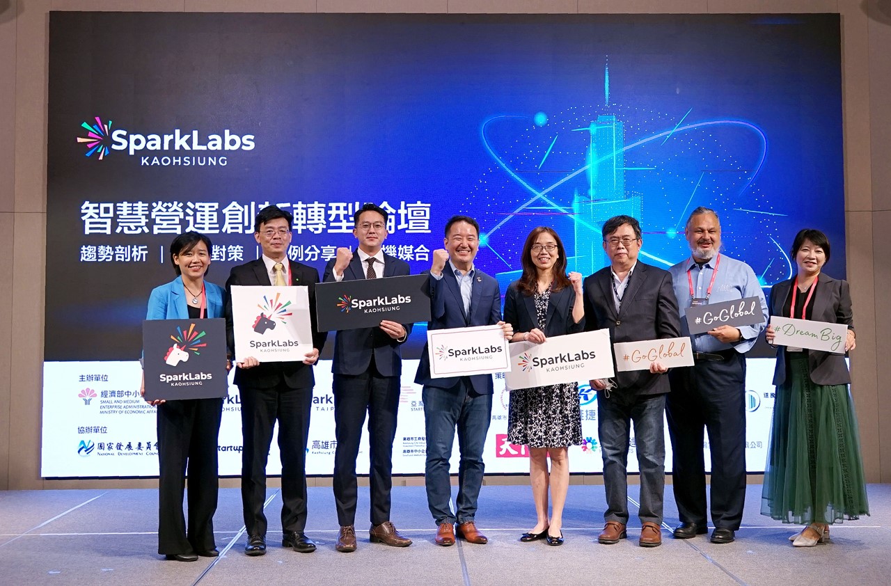 創投SparkLabs進駐高雄首辦論壇 交流企業數位轉型機會點...