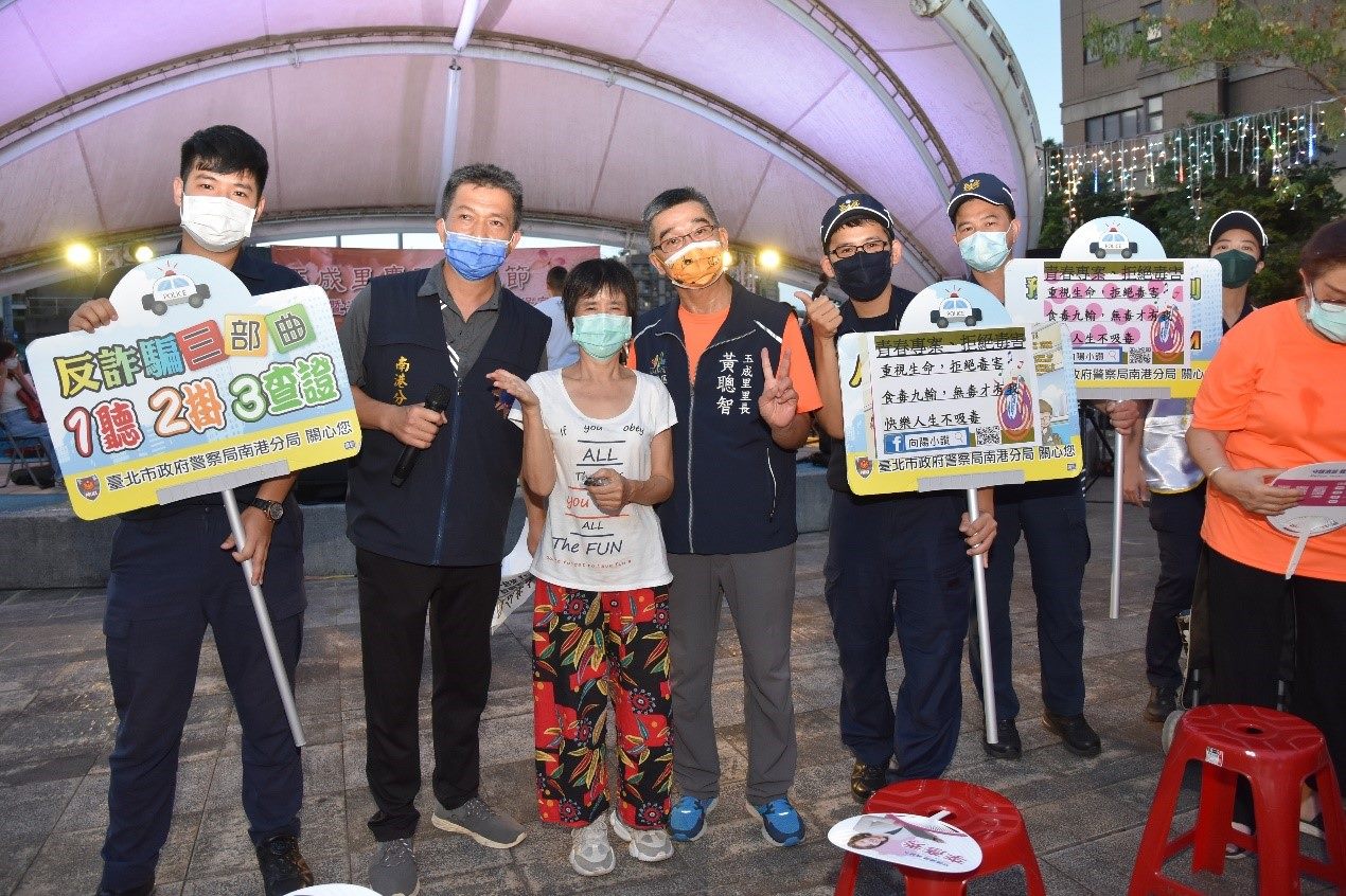 「青春不迷惘、安全不被害！」暑期青春專案–南港警隊來宣導！