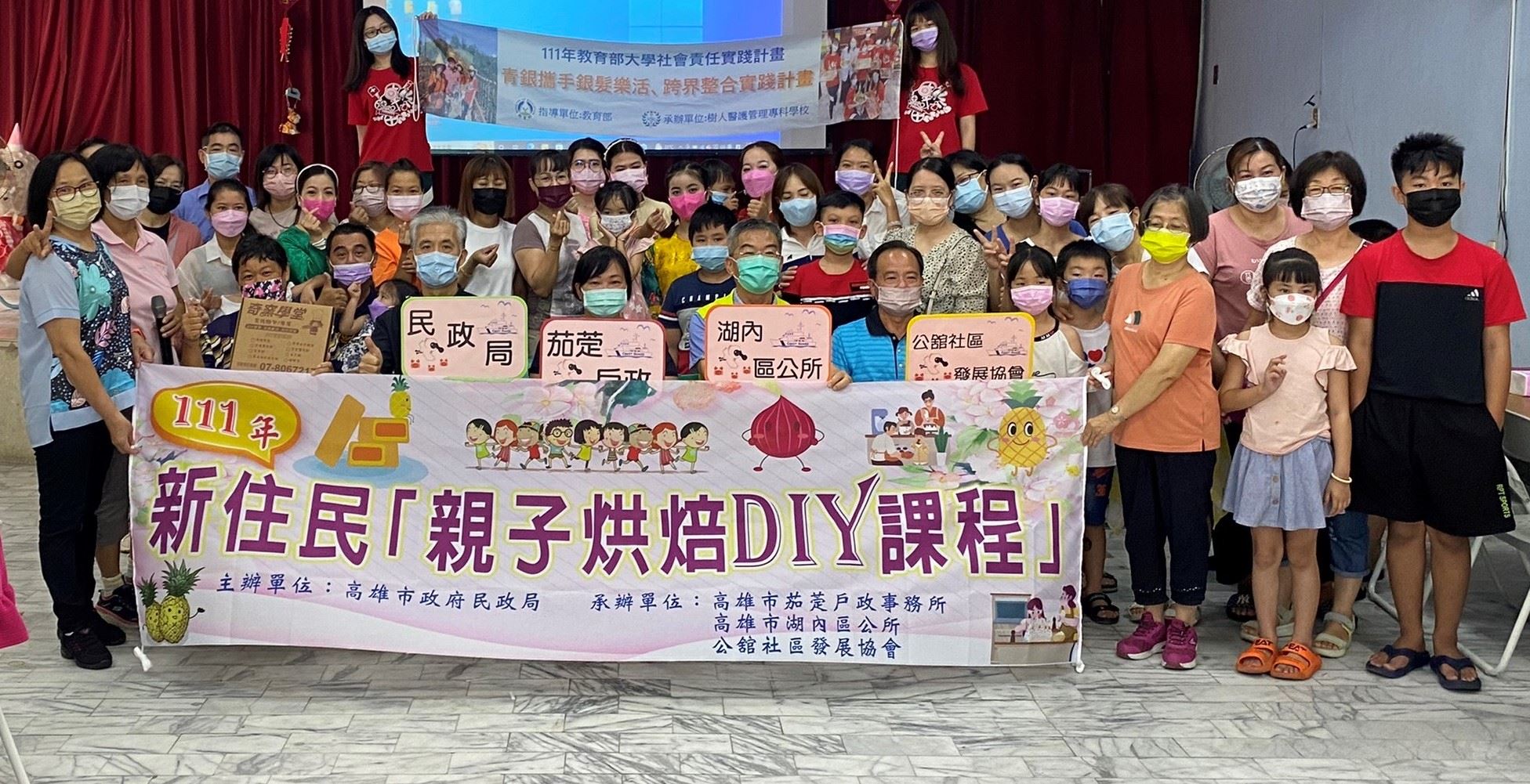 茄萣戶政邀請新住民一起「烘焙趣」
