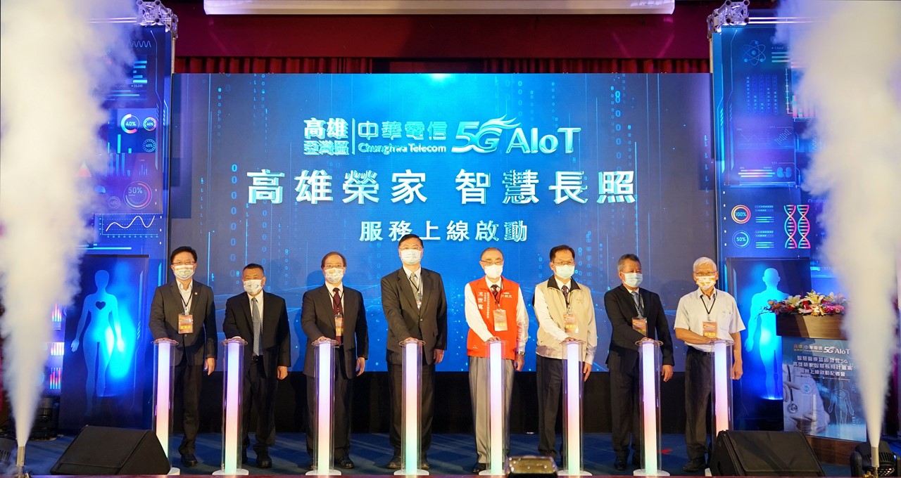 高雄啟用5G智慧長照系統 放眼海外新興市場布局...
