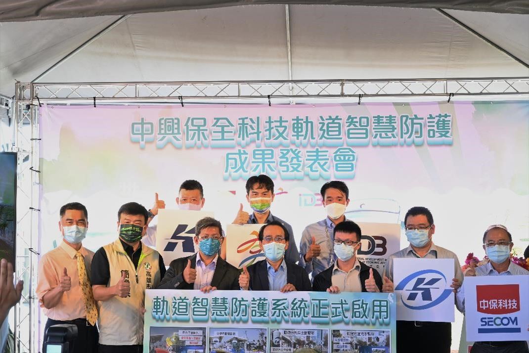 中保科與高市府合作實證軌道智慧防護  成果卓然具輸出潛...