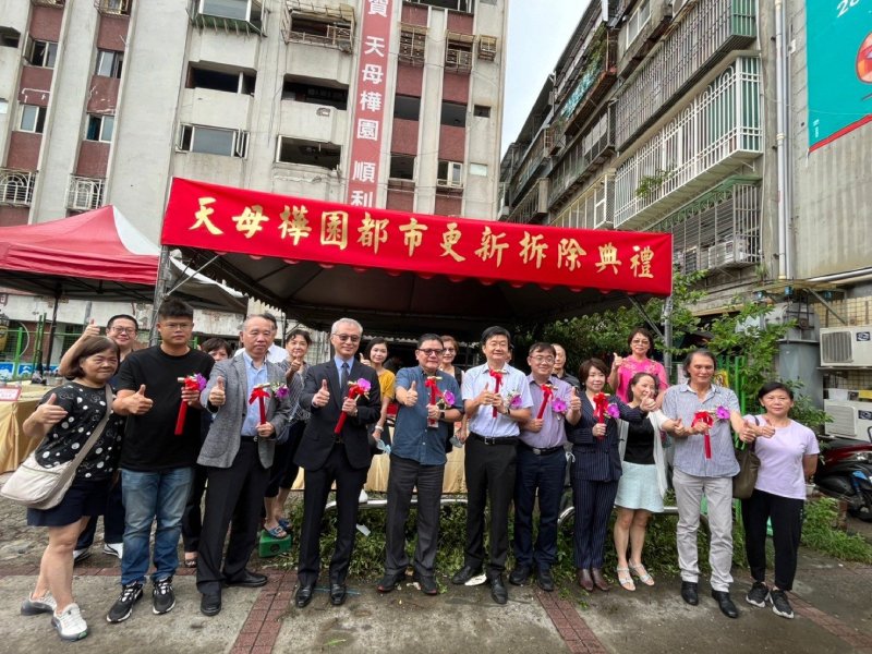 《天母樺園社區》海砂屋都更公私協力共創新生  月圓、人...