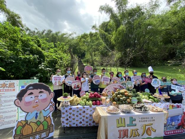 臺南山上木瓜節登場  黃偉哲邀請大家遊山上吃美食...