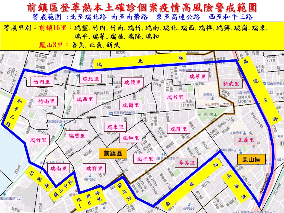 高雄市新增三例登革熱確定病例  有明確流病相關為同一波...