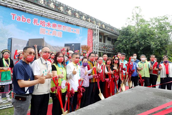 Tabe札哈木樂原工程今開工典禮  黃偉哲盼展現台南原住民文...