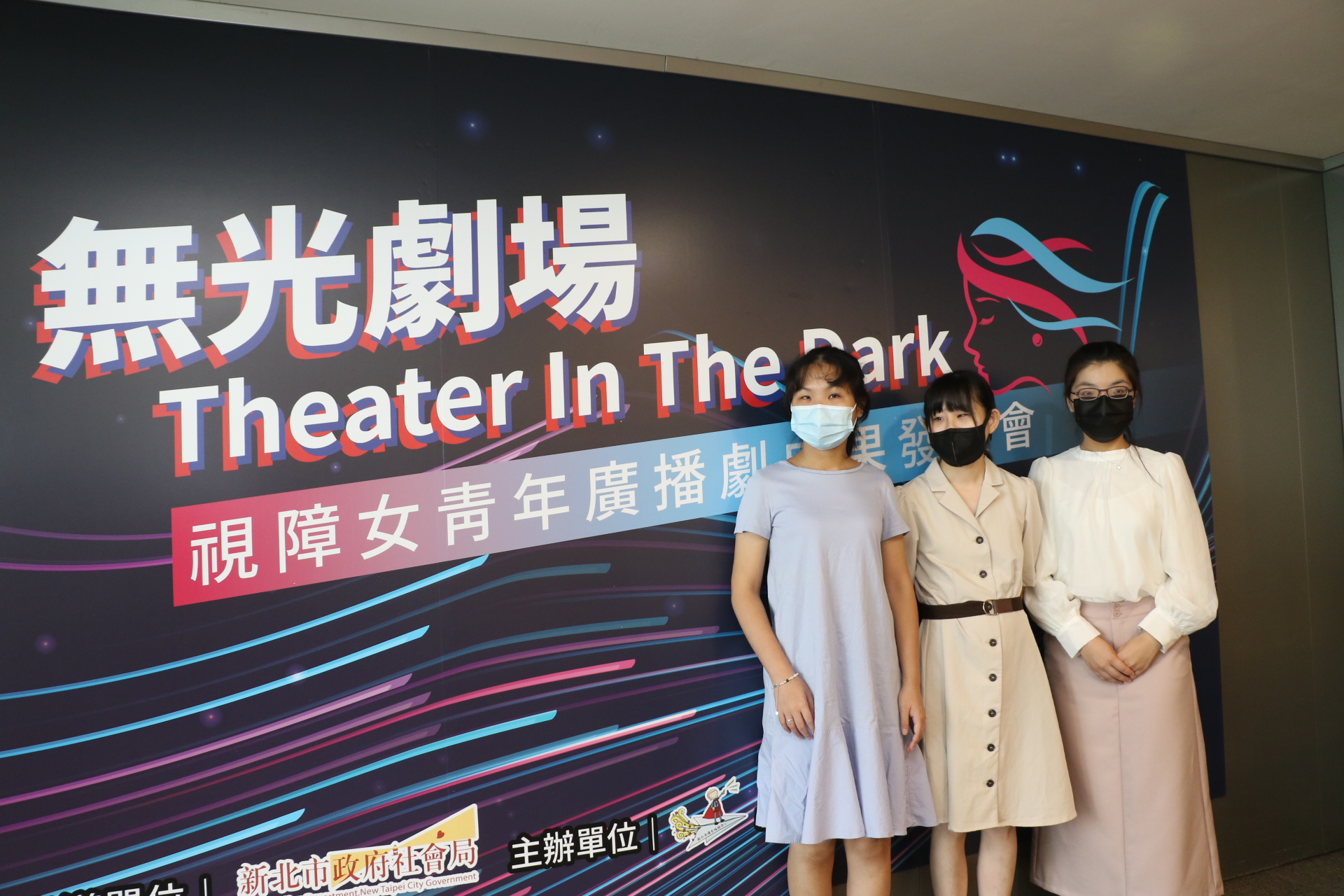 無光劇場Theater In The Dark 以聲音突破黑暗綻放生命的光彩...