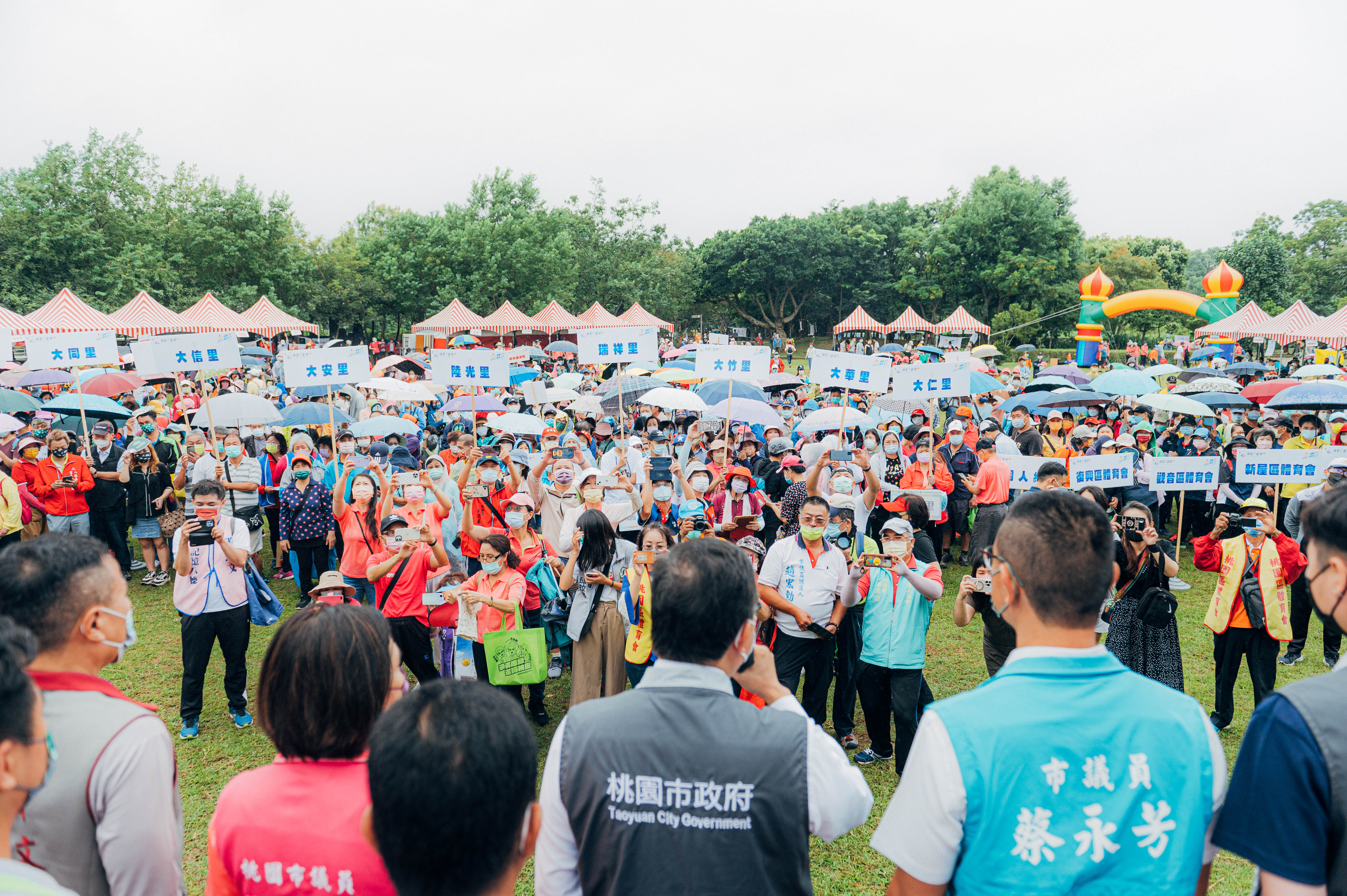 國民體育日健走活動登場  %E4受運動的美好...