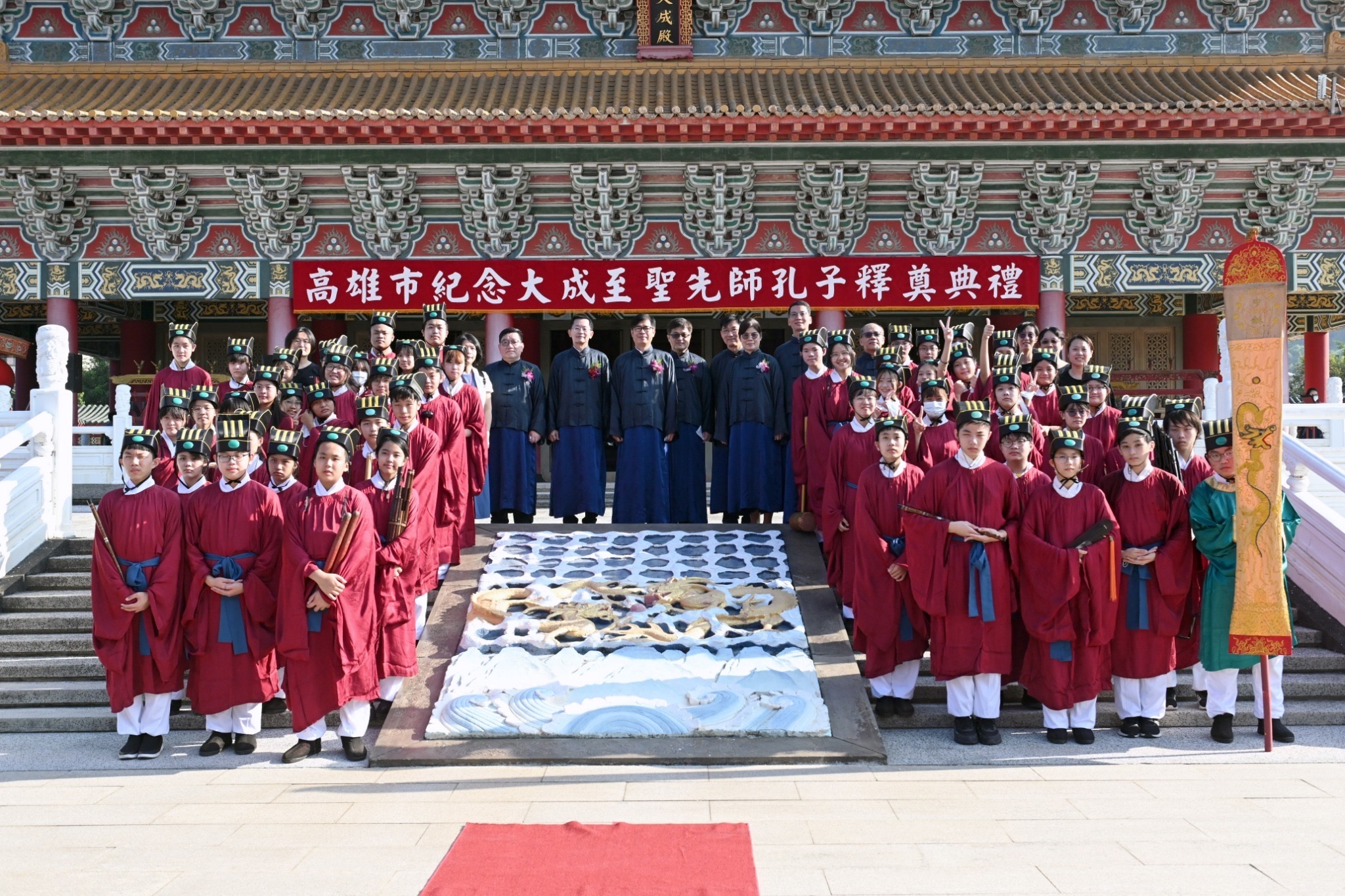 紀念至聖先師孔子2572週年誕辰 陳其邁擔任釋奠典禮正獻官...