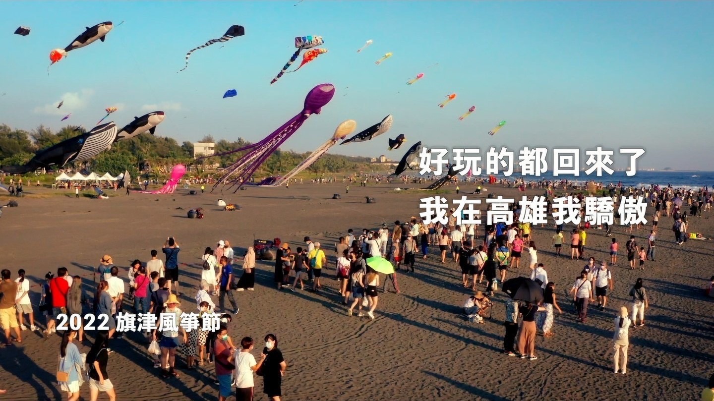 工作倦怠就來高雄玩！近兩年活動多元屢獲國際大獎...