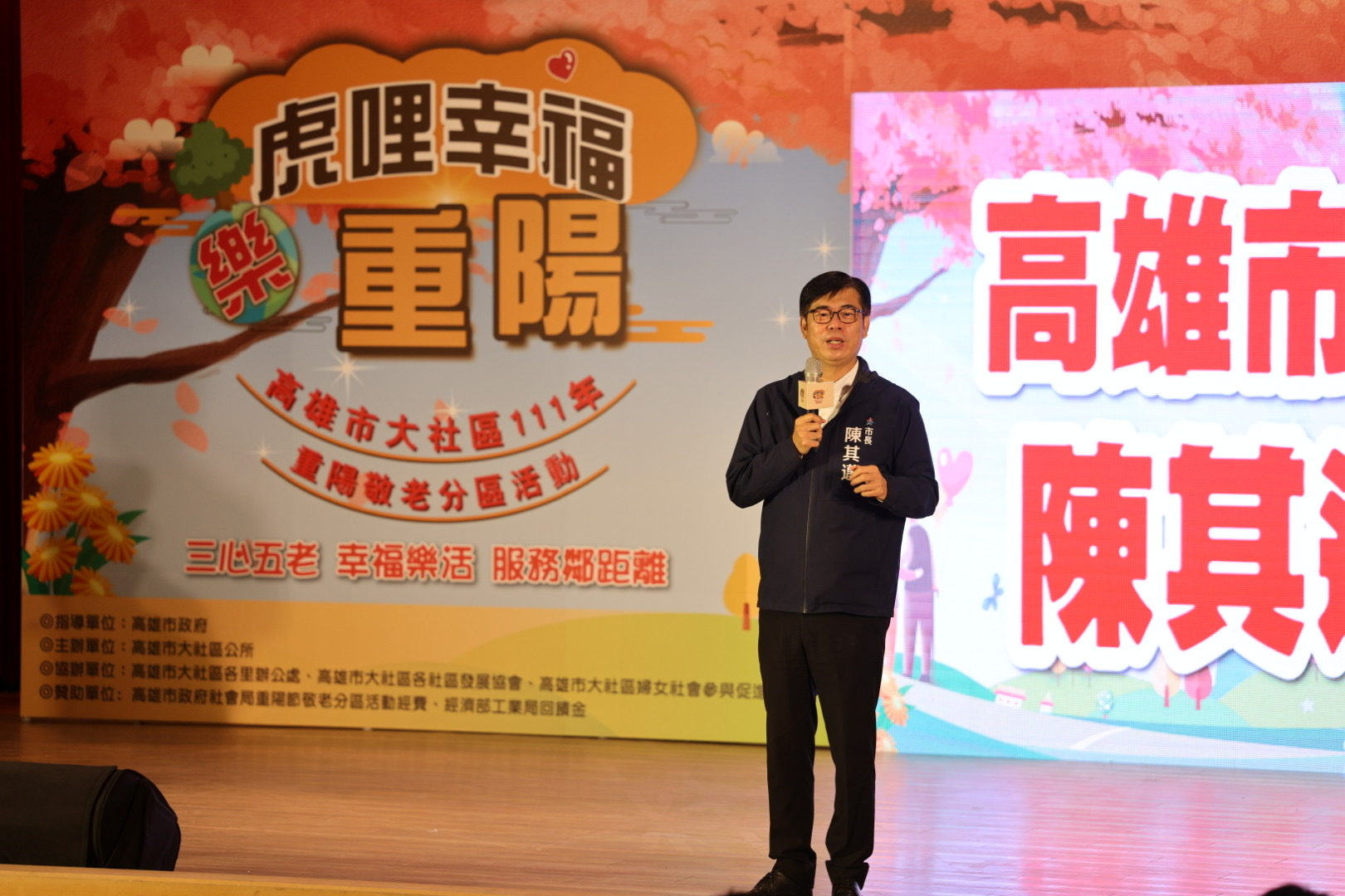 重陽敬老與長輩同慶 陳其邁上任後大社區增設11處據點關懷...
