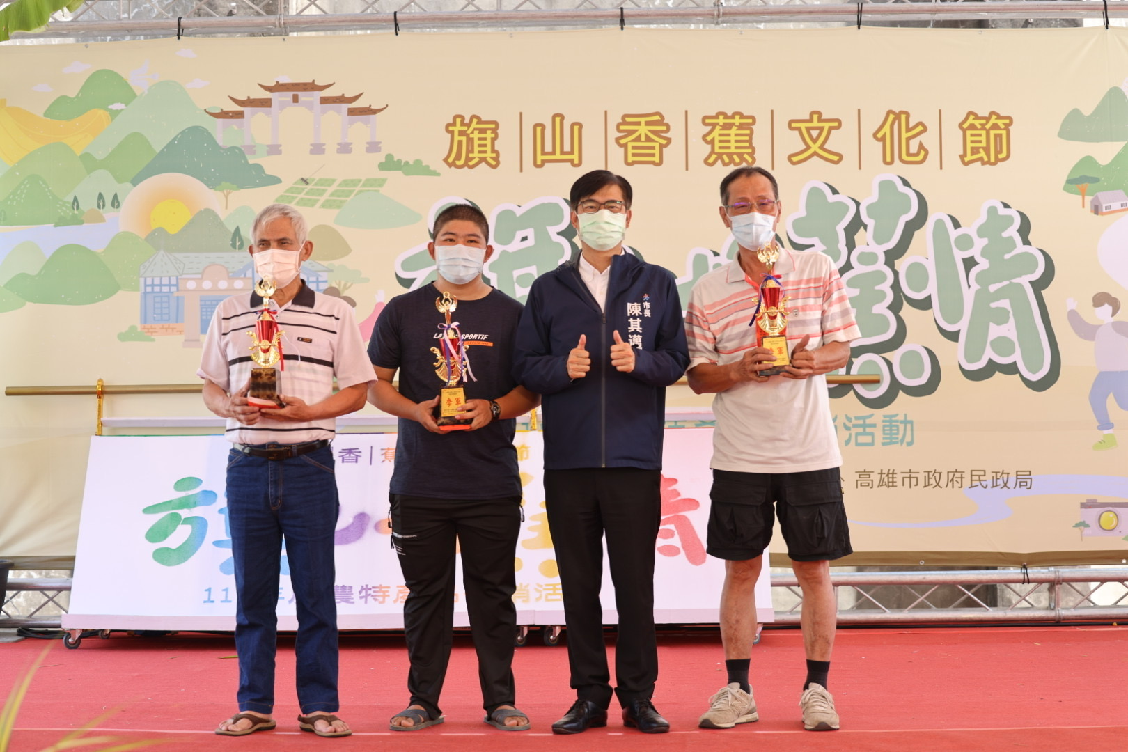 旗山香蕉文化節熱鬧登場 陳其邁力挺農民宣傳優質農產...