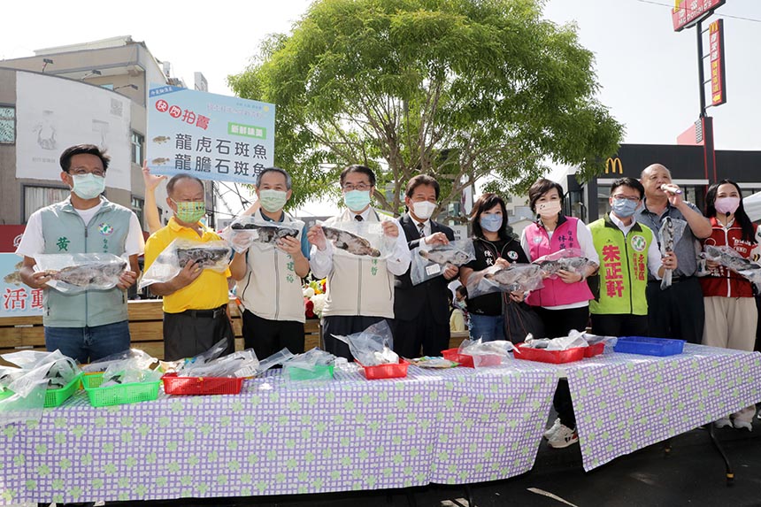 永康區農會國產石斑魚促銷活動熱鬧登場  黃偉哲力挺漁民...