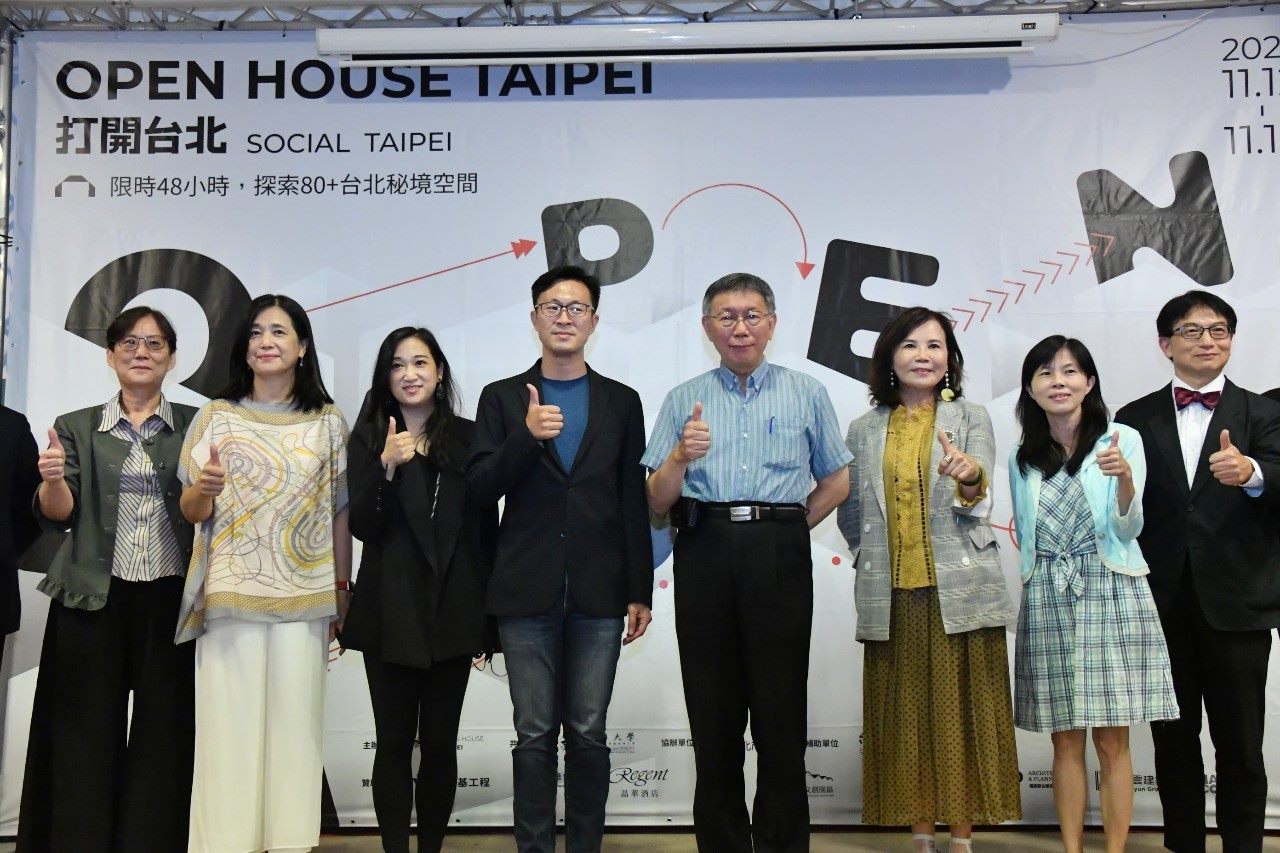 邀民眾 Open House Taipei 柯文哲：建築物有生命故事 讓臺北更...