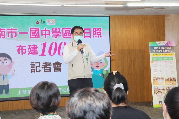 台南達成「一國中學區一日照」100%布建 黃偉哲打造長照相...