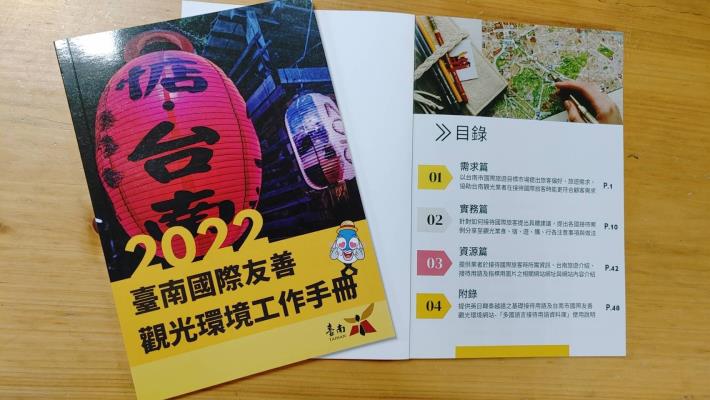 1013重啟國門之扉 國旅優等生的台南該如何應戰? 台南市長...