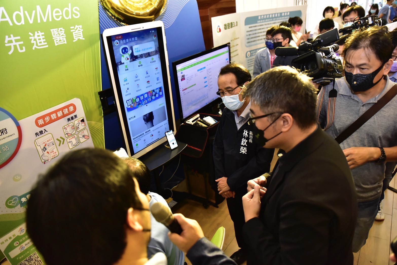  LINE聊天機器人陪您顧健康 公私協力推動「雄健康3.0共照雲...