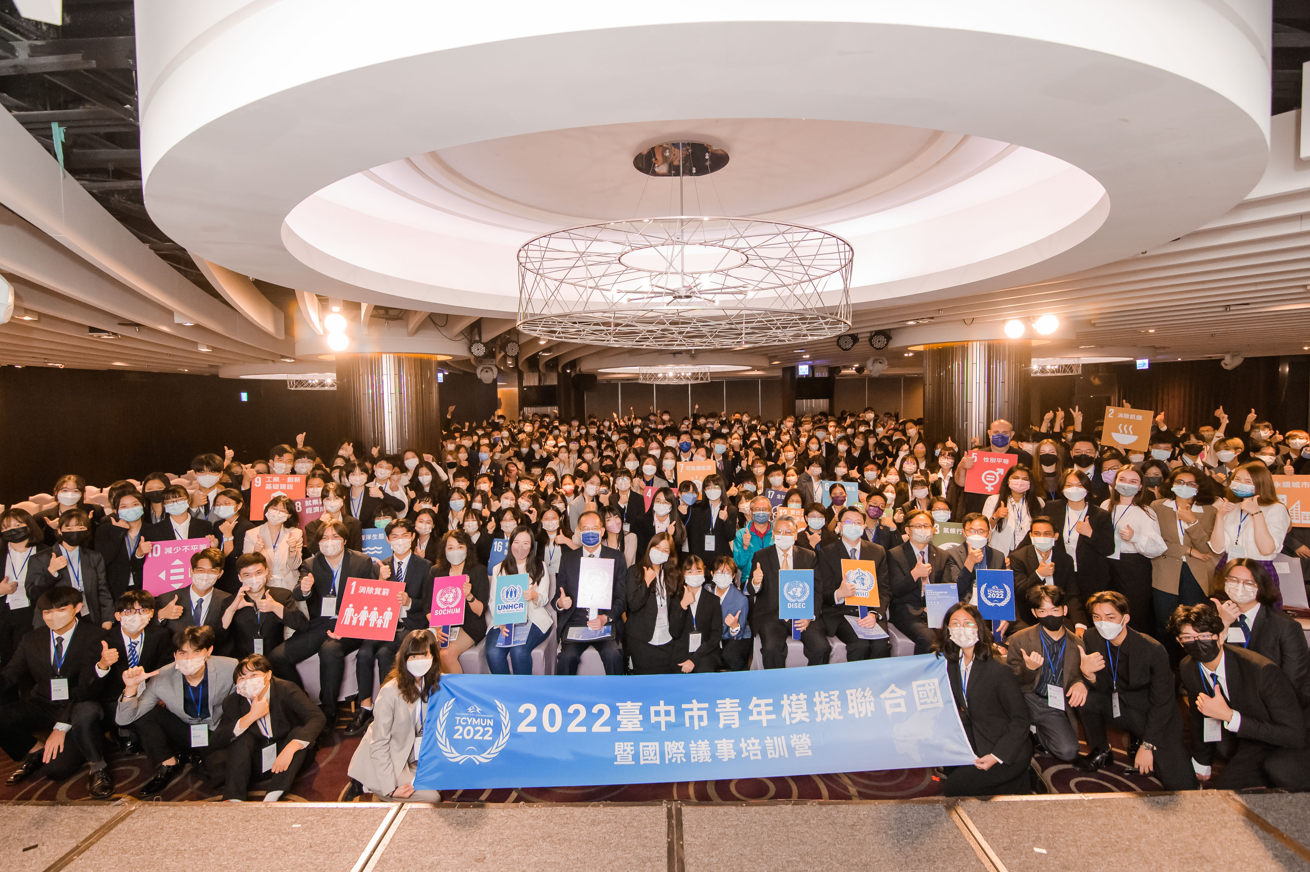 台中市青年模擬聯合國會議開幕 4百名師生齊聚拓展全球視野
