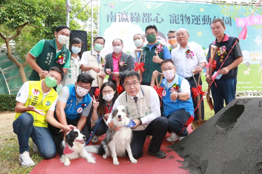 台南溪北南瀛綠都心寵物運動公園動土 黃偉哲歡迎有寵物人...