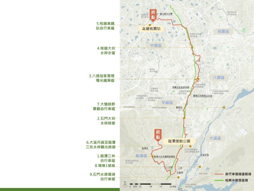 桃市府推動「桃園崖線綠道計畫」，全長45公里、橫跨7大行...