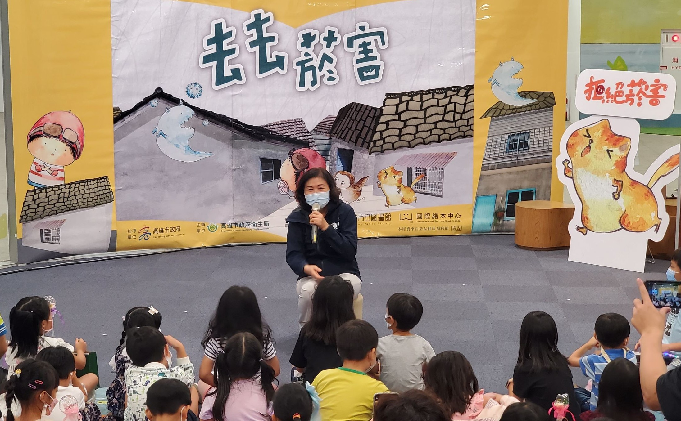 「Go away ! Cigarettes 去去菸害」兒童繪本 全面啟動菸害防制...