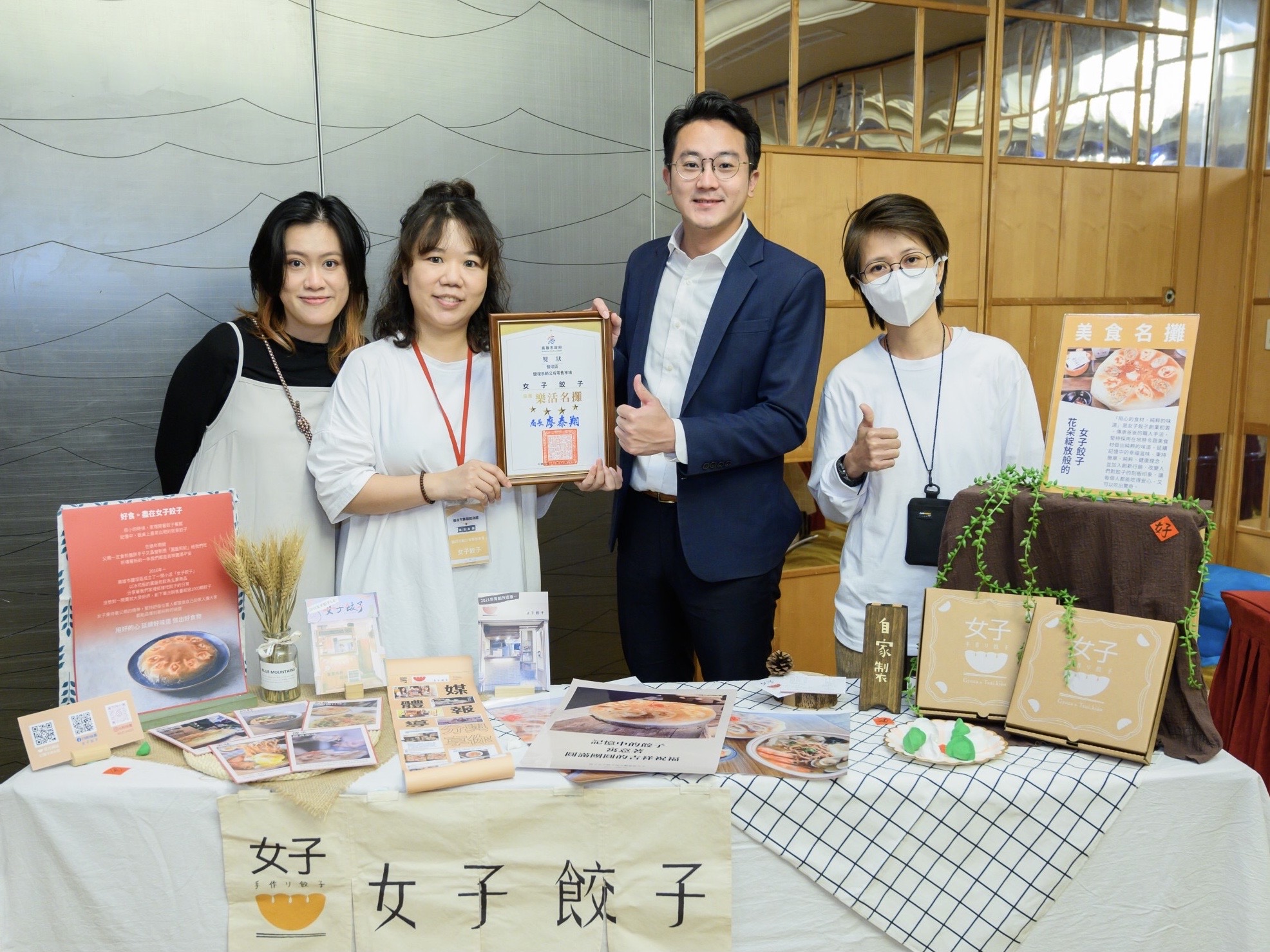 優化市集軟硬體評核摘星數創新高　經發局公開表揚推薦...