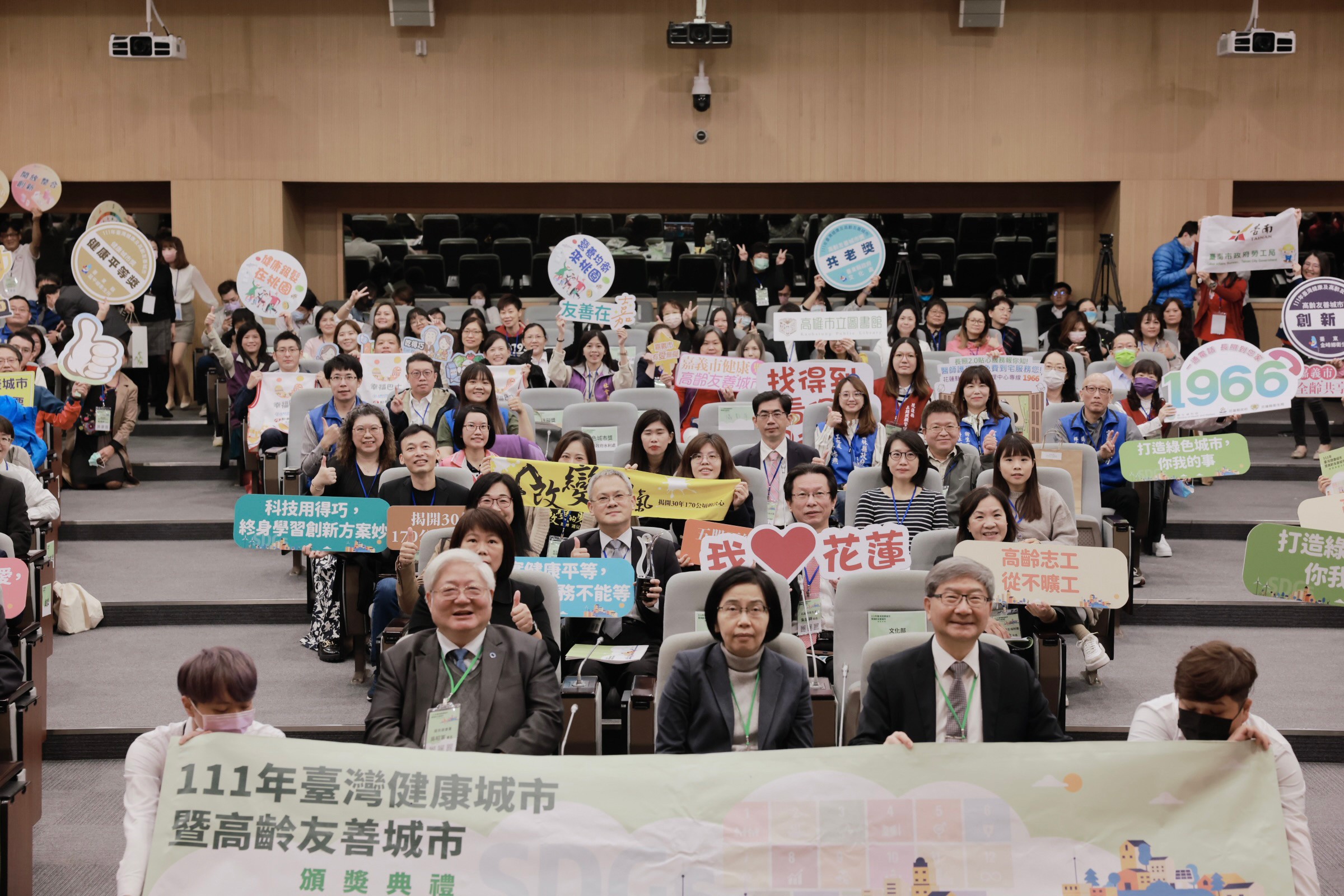 五股夏綠地再創佳績 榮獲「111年臺灣健康城市暨高齡友善城...