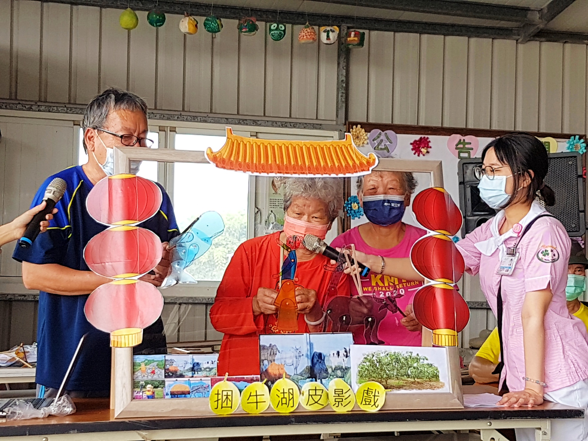 樂活皮影學堂 高史博陪伴樂齡長者玩皮影戲說家鄉事...