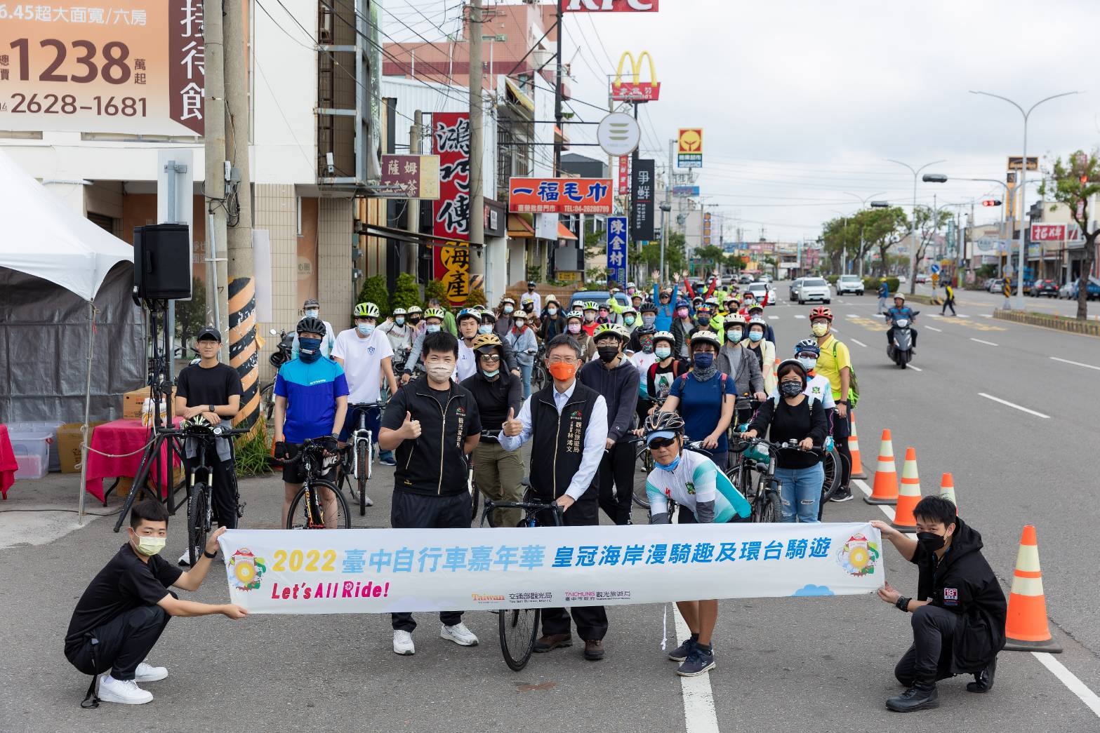 台中自行車嘉年華環台騎遊 畫出最美台灣...