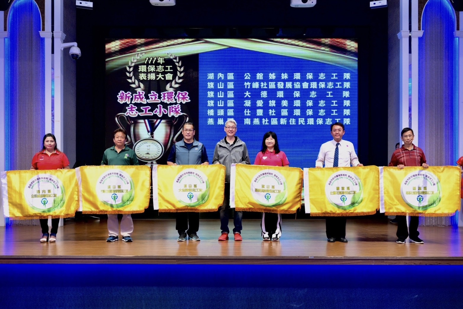 表揚績優環保志工 傳承希望榮耀綻放...